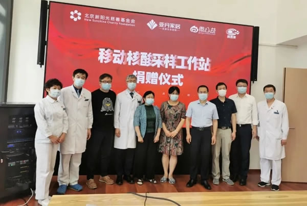 愛心義賣 情暖校園丨亞丹家居支持慈善義賣 為合成小學(xué)捐贈愛心善款