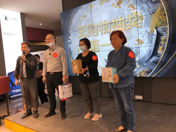 嘉蒂斯全屋定制2021年度首場（北滘）門店工廠團購會圓滿落幕