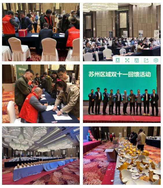 兔寶寶健康家居雙十一盛典南京站、蘇州站捷報頻傳