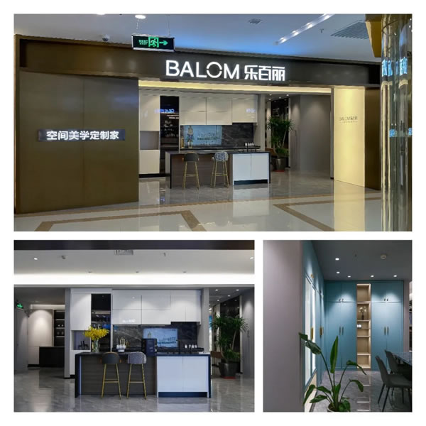 樂百麗全屋定制山東淄博店全新升級