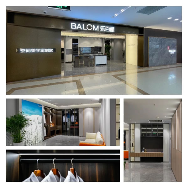 樂百麗全屋定制山東淄博店全新升級