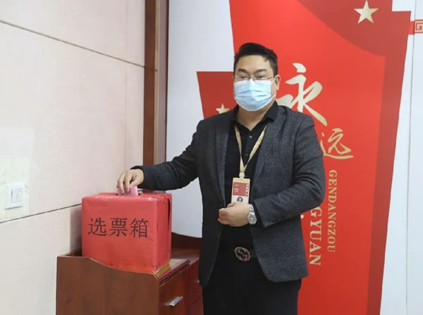 帥太全屋定制工會成立暨第一次會員代表大會圓滿召開