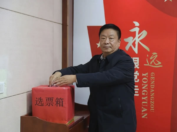 帥太全屋定制工會成立暨第一次會員代表大會圓滿召開