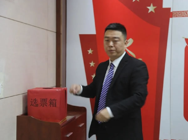 帥太全屋定制工會成立暨第一次會員代表大會圓滿召開