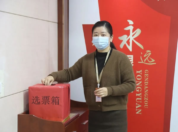 帥太全屋定制工會成立暨第一次會員代表大會圓滿召開