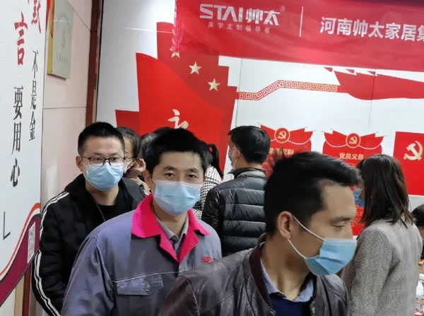 帥太全屋定制工會成立暨第一次會員代表大會圓滿召開