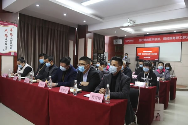 帥太全屋定制工會成立暨第一次會員代表大會圓滿召開