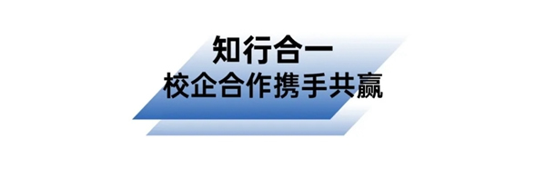 牽手高校 合作引才 | 浙江農(nóng)林大學(xué)化學(xué)與材料工程學(xué)院一行蒞臨莫干山全屋定制考察交流