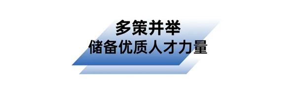 牽手高校 合作引才 | 浙江農(nóng)林大學(xué)化學(xué)與材料工程學(xué)院一行蒞臨莫干山全屋定制考察交流