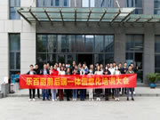 2021年樂百麗全國經(jīng)銷商設(shè)計(jì)師＆酷家樂培訓(xùn)大會(huì)圓滿結(jié)束