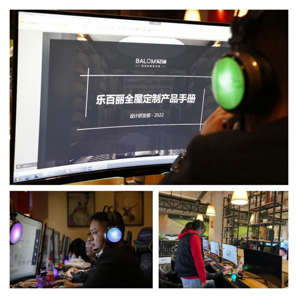 2021年樂百麗全國(guó)經(jīng)銷商設(shè)計(jì)師＆酷家樂培訓(xùn)大會(huì)圓滿結(jié)束