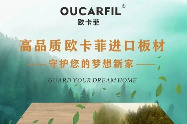 萊茵艾格全屋定制|最新國(guó)家標(biāo)準(zhǔn)實(shí)施！這個(gè)指標(biāo)，再也不用參考國(guó)外了！