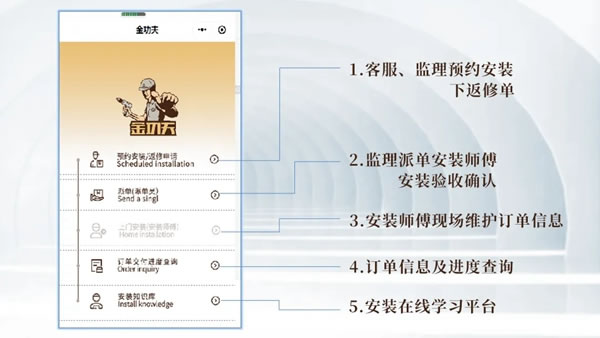 智造時代，看金牌廚柜全屋定制如何為經銷商構筑“三重保障”？
