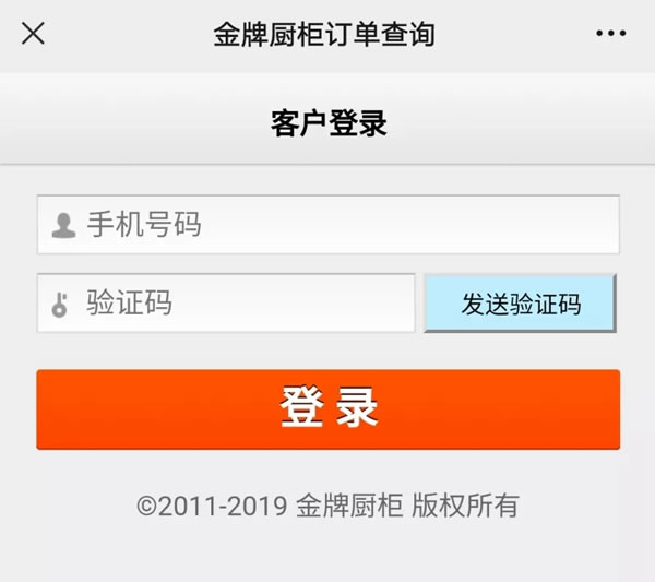 智造時代，看金牌廚柜全屋定制如何為經銷商構筑“三重保障”？