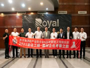粵港澳酒店產業(yè)聯(lián)合會與冠軍聯(lián)盟工程俱樂部蒞臨皇朝定制+