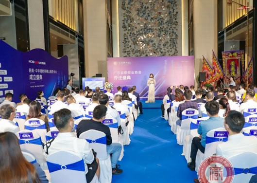 圖特五金助力廣東省櫥柜業(yè)商會(huì)喬遷盛典