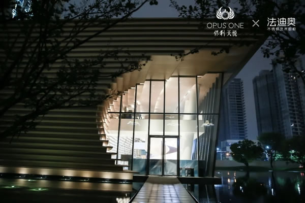 法迪奧不銹鋼藝術(shù)家居＆保利天悅家居設(shè)計私享沙龍