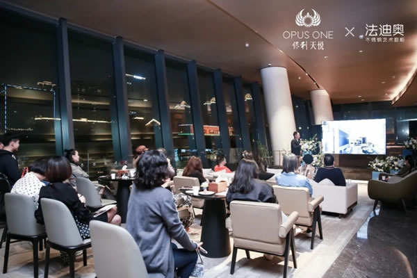 法迪奧不銹鋼藝術(shù)家居＆保利天悅家居設(shè)計私享沙龍