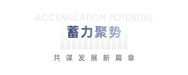 莫干山全屋定制攜手紅星美凱龍，雙強聯(lián)袂，助力品牌升級！