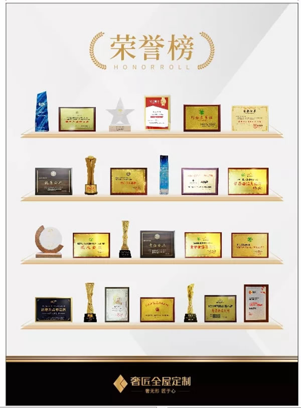 奢匠全屋定制“云直播”財(cái)富峰會(huì)火爆開場(chǎng)