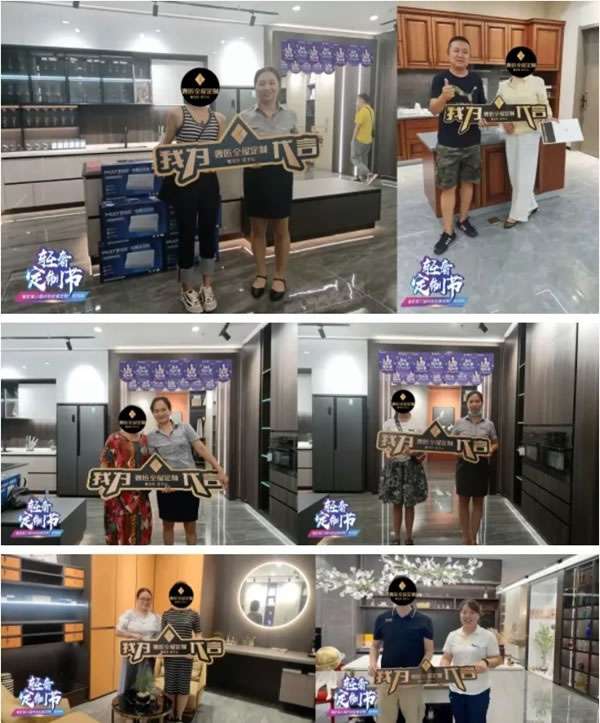 奢匠全屋定制“云直播”財(cái)富峰會(huì)火爆開場(chǎng)