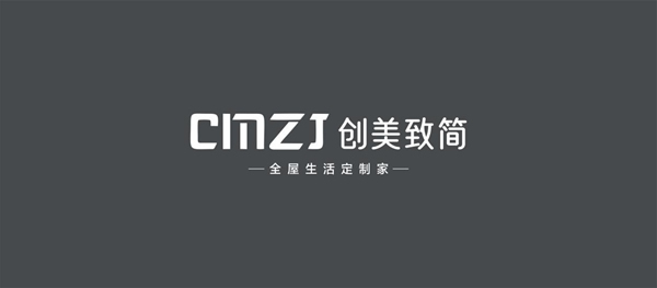 創(chuàng)美致簡“定位不變，溫暖升級，品牌賦能”