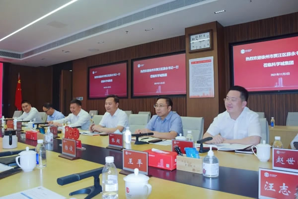 皇朝定制+與徐州市賈汪區(qū)政府簽訂項目投資協(xié)議
