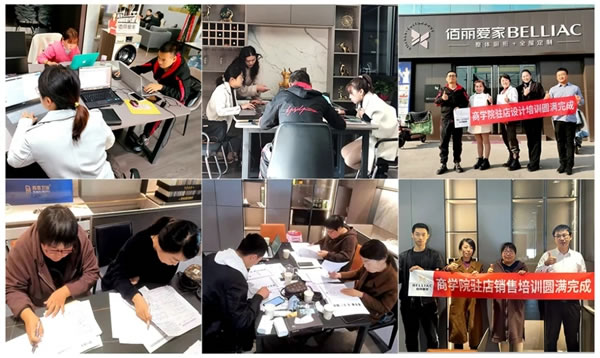 佰麗愛家全屋定制2021年10月招商勢如破竹！