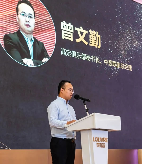 Sammys森美高奢定制：第三屆中國(guó)高定與設(shè)計(jì)峰會(huì)在廣州隆重舉辦