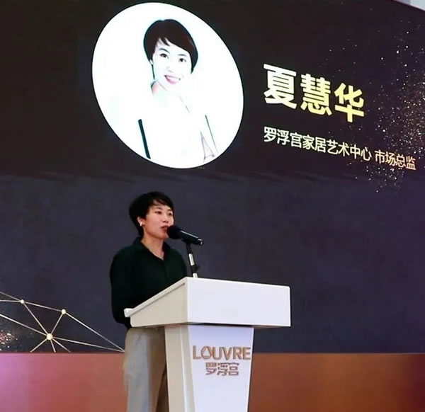 Sammys森美高奢定制：第三屆中國(guó)高定與設(shè)計(jì)峰會(huì)在廣州隆重舉辦