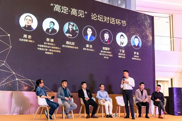 Sammys森美高奢定制：第三屆中國(guó)高定與設(shè)計(jì)峰會(huì)在廣州隆重舉辦