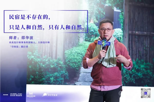 知識宇航家×瑪格全屋定制 助推中國設(shè)計力量壯大