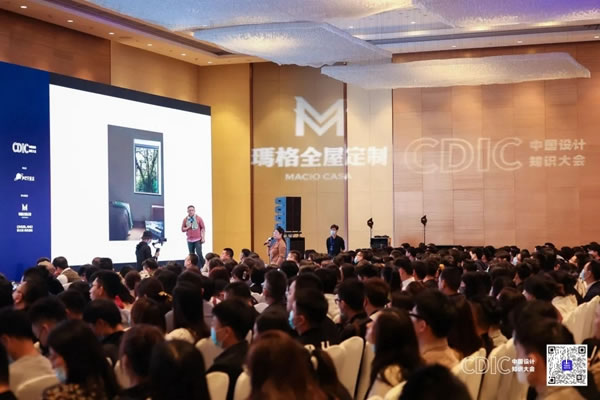 知識宇航家×瑪格全屋定制 助推中國設(shè)計力量壯大