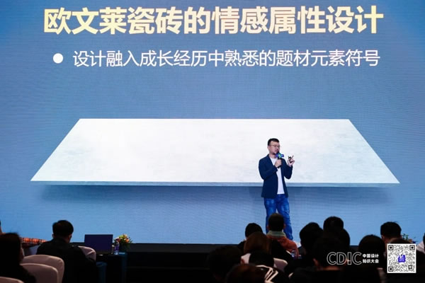 知識宇航家×瑪格全屋定制 助推中國設(shè)計力量壯大