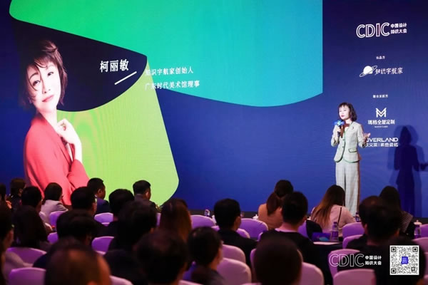 知識宇航家×瑪格全屋定制 助推中國設(shè)計力量壯大
