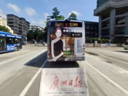 合生雅居高端板木定制公交車廣告系統(tǒng)上線啦