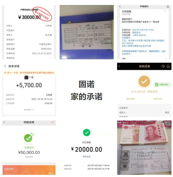 全國聯(lián)動(dòng)，攜手共進(jìn)，固諾家居“大惠戰(zhàn)”火爆進(jìn)行中！