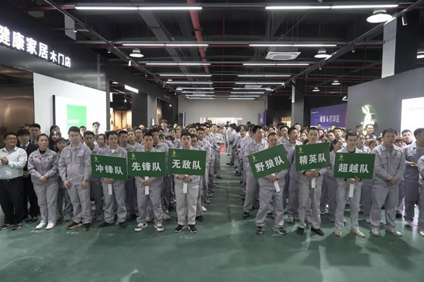 兔寶寶健康家居首屆生產(chǎn)車間競賽活動啟動