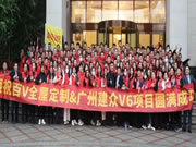 百V全屋定制 | 2021營(yíng)銷戰(zhàn)略峰會(huì) 圓滿成功