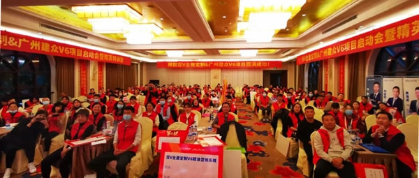 百V全屋定制 | 2021營銷戰(zhàn)略峰會(huì) 圓滿成功