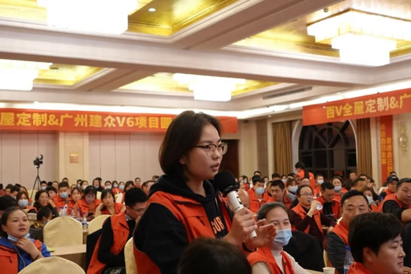百V全屋定制 | 2021營銷戰(zhàn)略峰會(huì) 圓滿成功