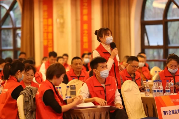 百V全屋定制 | 2021營銷戰(zhàn)略峰會(huì) 圓滿成功