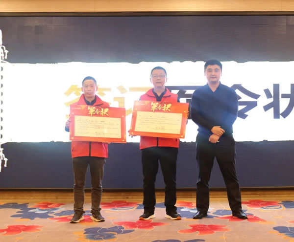 百V全屋定制 | 2021營銷戰(zhàn)略峰會(huì) 圓滿成功