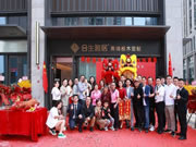 合生雅居全屋定制高端板木定制桂城旗艦店盛大開業(yè)
