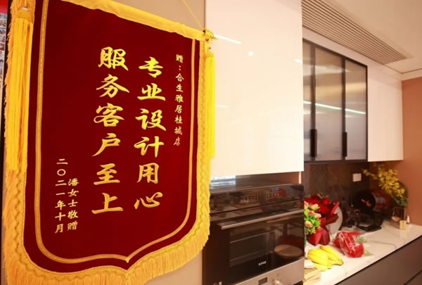 合生雅居全屋定制高端板木定制桂城旗艦店盛大開(kāi)業(yè)