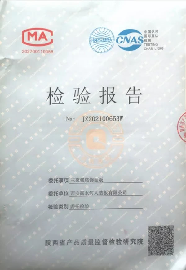 新國標(biāo)ENF重磅登場，蒂諾一全屋定制全面升級為你打造健康居家環(huán)境