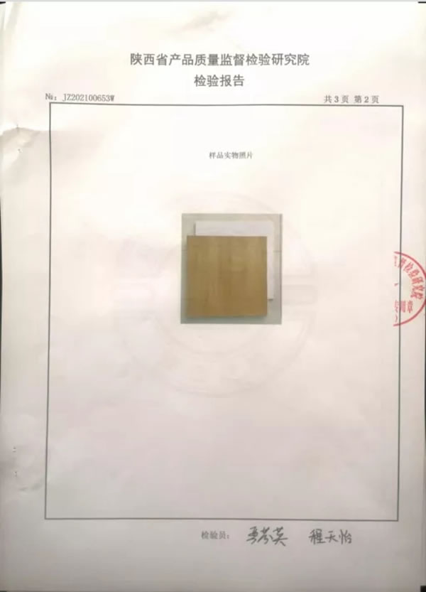 新國標(biāo)ENF重磅登場，蒂諾一全屋定制全面升級為你打造健康居家環(huán)境