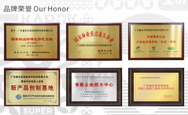 紅棉花板材嚴正聲明！