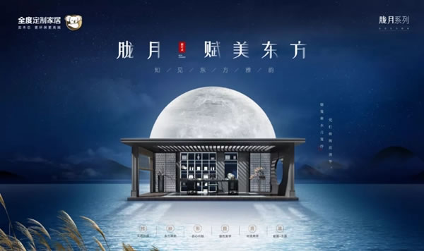 直簽15城|全度定制家居招商會(huì)火熱出圈！