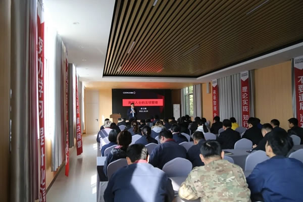 固諾家居舉行“五項管理”專題培訓會
